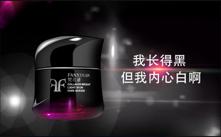 梵希蔓肽能靓肤奇迹能量晚霜30g密集补水滋润秋冬干皮中老年掉皮