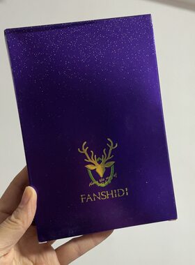 无盒40片梵诗笛正品植萃养护面膜补水修护精华滋润春季干燥粗糙暗