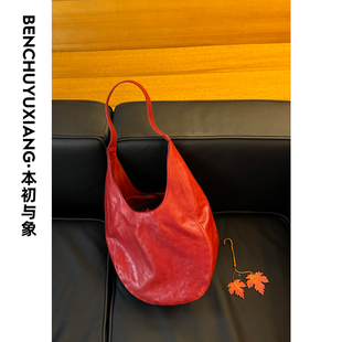 本初与象原创知识分子风极简头层牛皮植鞣皮单肩腋下马鞍包半圆包