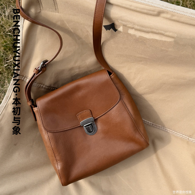 本初与象小众款极简轻复古头层牛皮公文包板栗包通勤斜跨女包方包