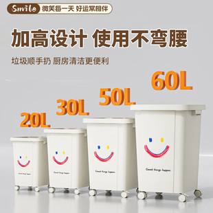 带轮垃圾桶大号带盖大容量可移动厨房专用高颜值轻奢客厅商用饭店