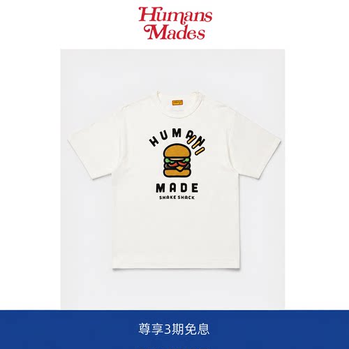 【Humans Mades】夏季潮牌汉堡包图案竹节棉短袖T恤宽松男女款
