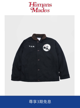 【Humans Mades】复古阿美咔叽工装甲板夹克羊羔绒N1海军棉服外套