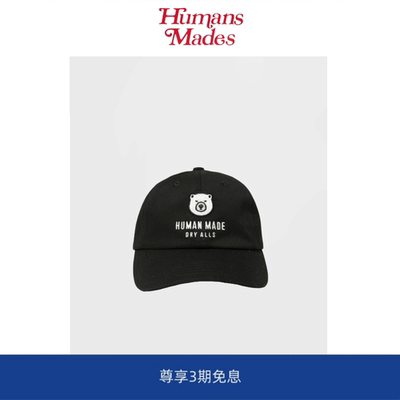 【现货】Humans Mades龚俊同款鸭子熊狗刺绣弯檐棒球帽鸭舌帽