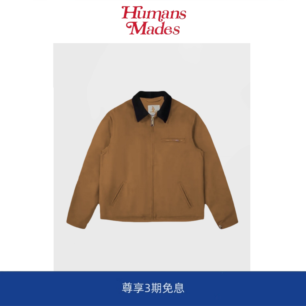 【Humans Mades】美式底特律夹克宽松工装外套j97大尺码棉服加厚,男装,大码上装,淘宝优惠券,粉丝福利购,淘宝优惠卷