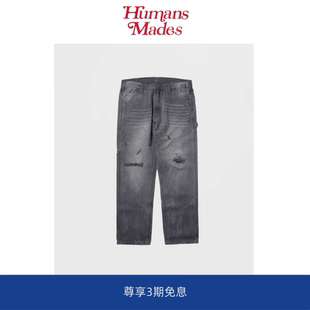 【Humans Mades】刀割水洗做旧铁道休闲裤余文乐同款工装长裤
