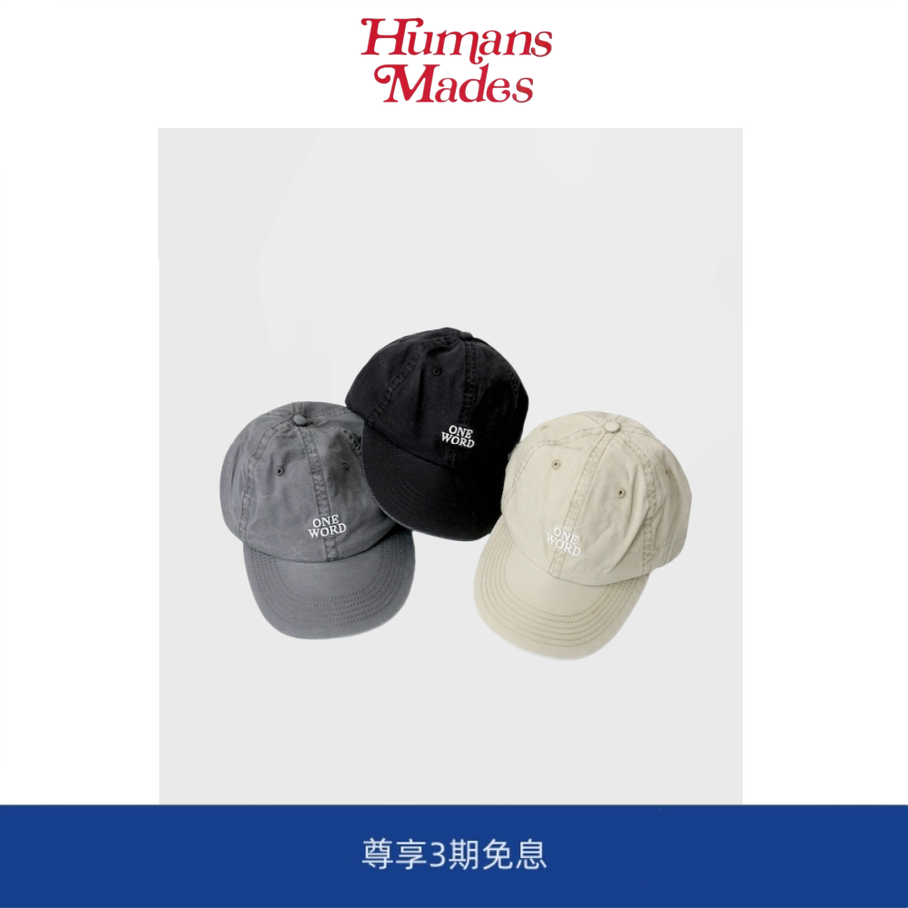 【Humans Mades】 MADNESS刺绣余文乐同款遮阳夏季帽子鸭舌帽