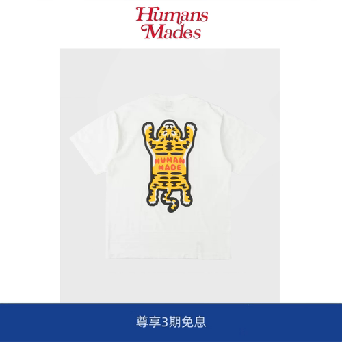 【Humans Mades】夏季爱心背后老虎竹节棉圆领男女情侣短袖T恤