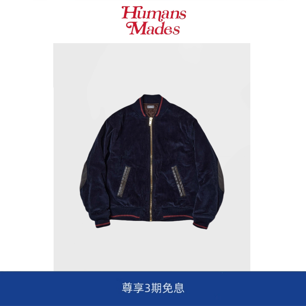 【Humans Mades】kolor 阿部润一同款灯芯绒拼接复古男女外套夹克