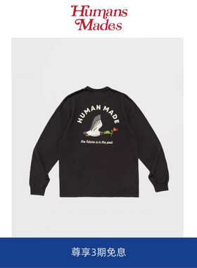 【现货】Humans Mades日系复古爱心动物卡通印花重磅竹节棉长袖T