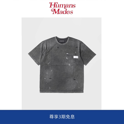 【现货】Humans Mades水洗重工做旧破洞泼墨T恤 日系夏季宽松短袖