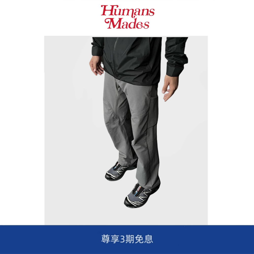 【Humans Mades】好看的要疯掉立体拼接弯刀休闲加厚冲锋长裤软壳,男装,大码下装,淘宝优惠券,粉丝福利购,淘宝优惠卷