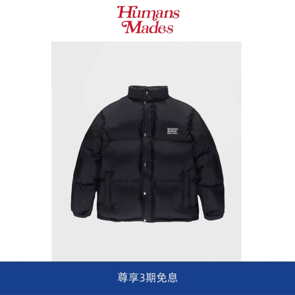 【Humans Mades】WACKO MARIA联名 DOWN JACKET 高蓬松立领羽绒服