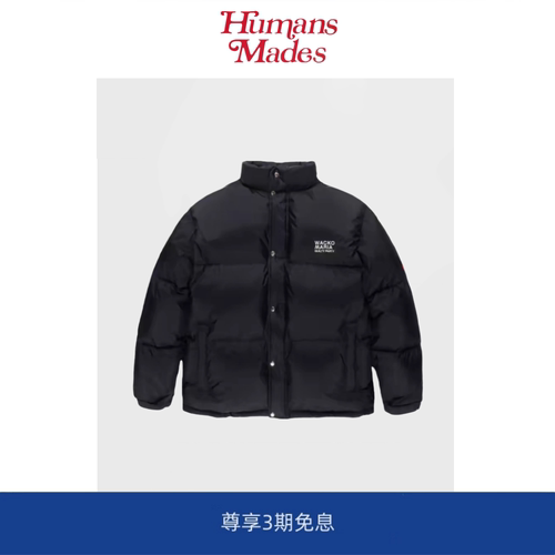 【Humans Mades】WACKO MARIA联名 DOWN JACKET 高蓬松立领羽绒服