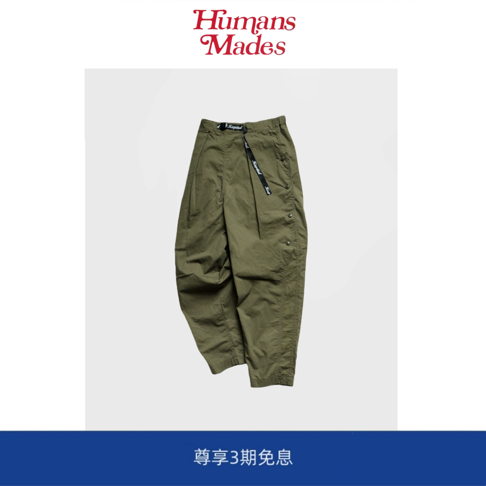 【Humans Mades】KAPITAL平田和宏宽松锥形军绿排扣军事风休闲裤,男装,大码下装,淘宝优惠券,粉丝福利购,淘宝优惠卷