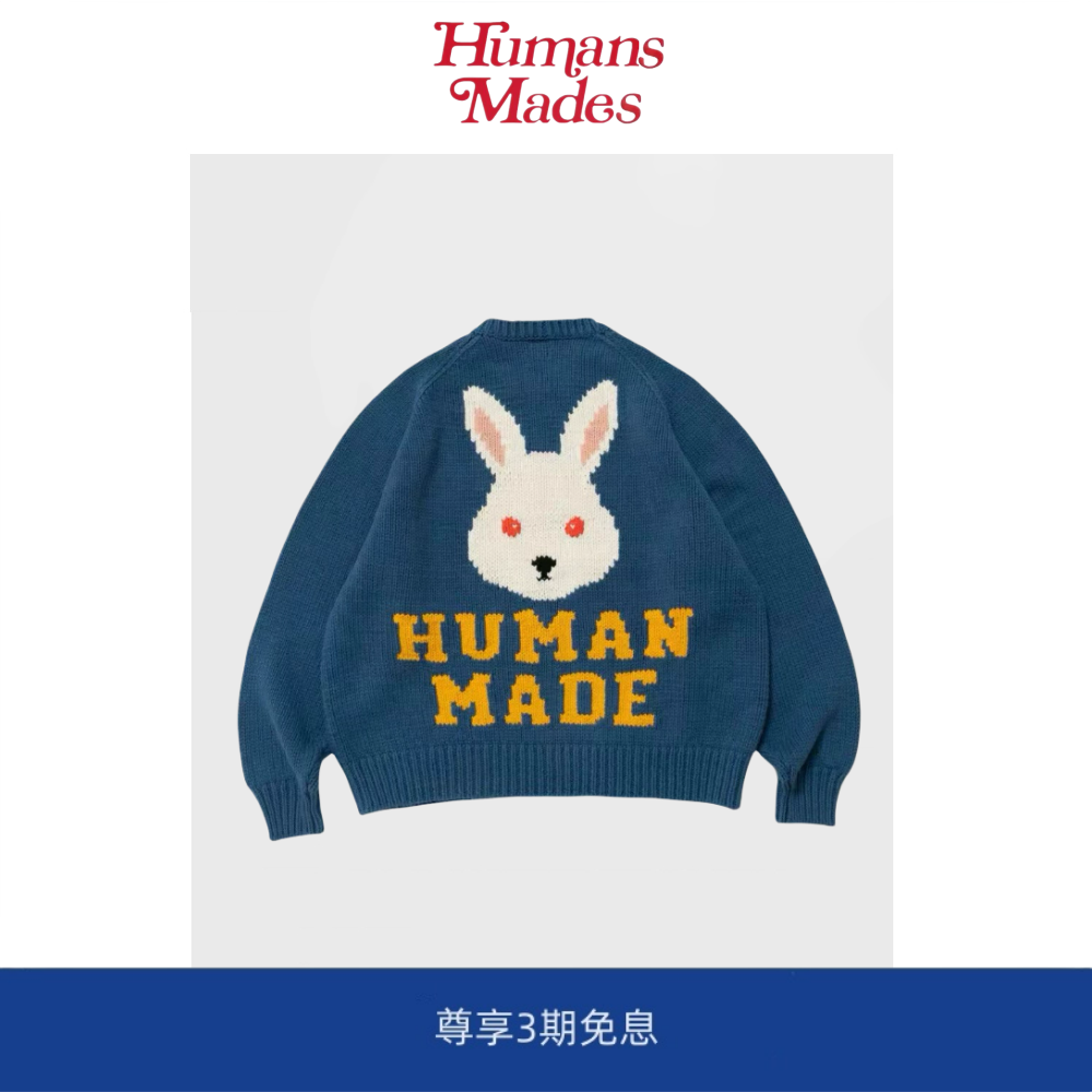 【Humans Mades】兔子毛衣针织衫趣味宽松男情侣穿搭休闲圆领上衣