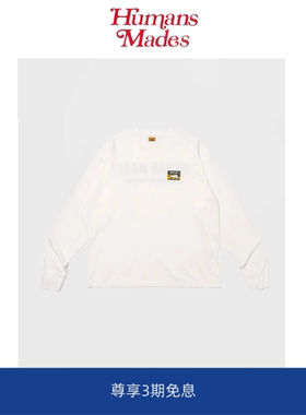 【Humans Mades】 潮牌北极熊图案长袖T恤宽松男女款侣款打底衫