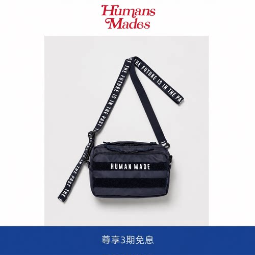 【Humans Mades】多层实用小挎包！Military Pouch相机单肩斜挎包