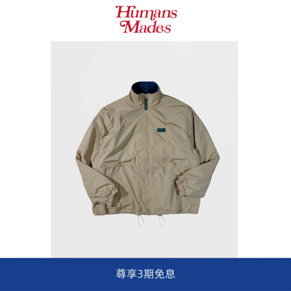 【Humans Mades】L.L.B Ravel Lined Jacket保暖摇粒绒立领夹克