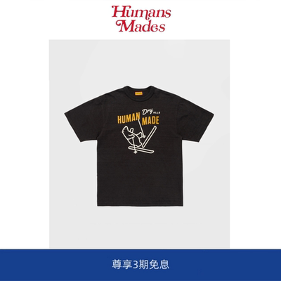 【现货】Humans Mades日系复古北极熊滑雪印花短袖男休闲宽松半袖