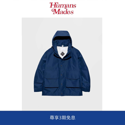 【Humans Mades】娜娜米卡 2L Gore-Tex Cruiser  巡洋舰夹克外套