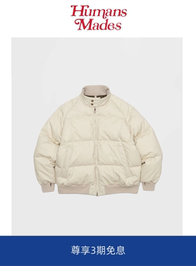 【Humans Mades】日单神作紫标立领复古哈灵顿羽绒服防水保暖外套