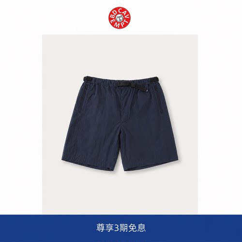 【BD CAVEMPT】日系Pilgrim Surf+Supply三角标卡扣腰带休闲短裤