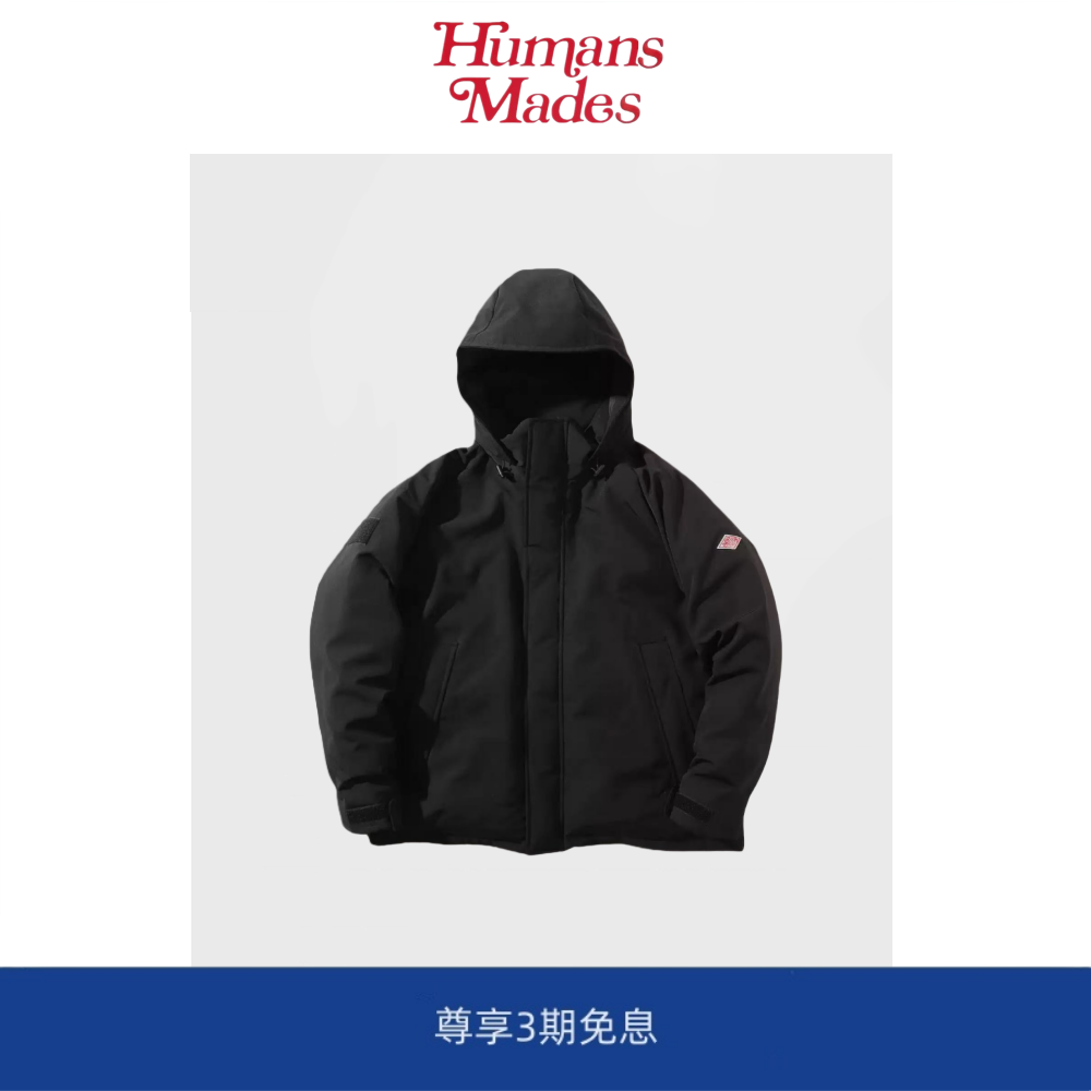 【Humans Mades】DANTON DOWN ARMY HOODED连帽军事风保暖羽绒服