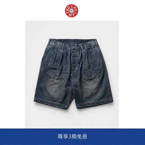 【BD CAVEMPT】DENIM SHORT日产水洗素牛短裤余文乐同款牛仔裤