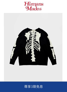 【Humans Mades】KAPITAL平田和宏复古肋骨架秋冬针织衫毛衣外套