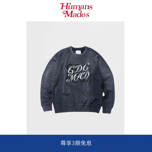 【Humans Mades】MADNESS X GDC快闪限定水洗做旧牛角插肩袖卫衣