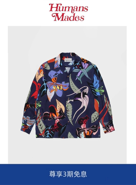 【Humans Mades】 21AW SKA JACKET 豹纹百花图花卉长袖衬衫男