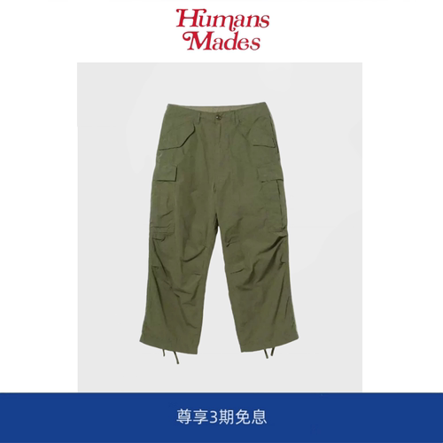 【Humans Mades】 M-51日系宽松棉军事抽绳口袋工装长裤休闲裤