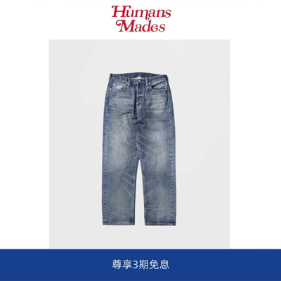 【现货】Humans Mades余文乐同款水洗做旧宽松直筒赤耳牛仔长裤