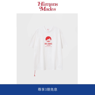 Humans 日单富士山印花红绳短袖 Mades 闭眼入 T恤 细节控