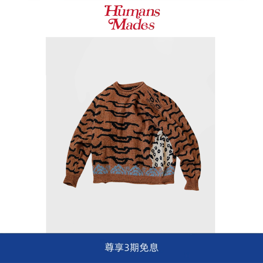 【Humans Mades】KAPITAL平田和宏 保暖虎纹拼接圆领宽松长袖毛衣,男装,大码上装,淘宝优惠券,粉丝福利购,淘宝优惠卷