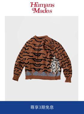 【Humans Mades】KAPITAL平田和宏 保暖虎纹拼接圆领宽松长袖毛衣