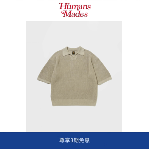 【现货】Humans Mades日系小众老钱风棉麻镂空针织奢华感V领polo