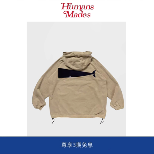 【Humans Mades】鲸鱼刺绣连帽卫衣外套男休闲宽松情侣上衣长袖