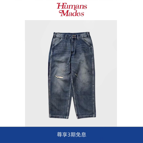 【Humans Mades】 潮牌阔腿水洗牛仔裤余文乐日系直筒宽松工装裤