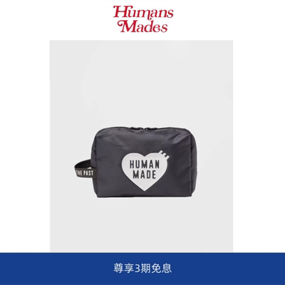 【现货】Humans Mades日系爱心字母印花便携旅行收纳包随身化妆包