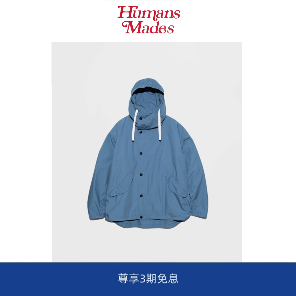 【Humans Mades】 M51 日系户外光电子连帽冲锋衣薄款夹克外套,男装,大码上装,淘宝优惠券,粉丝福利购,淘宝优惠卷