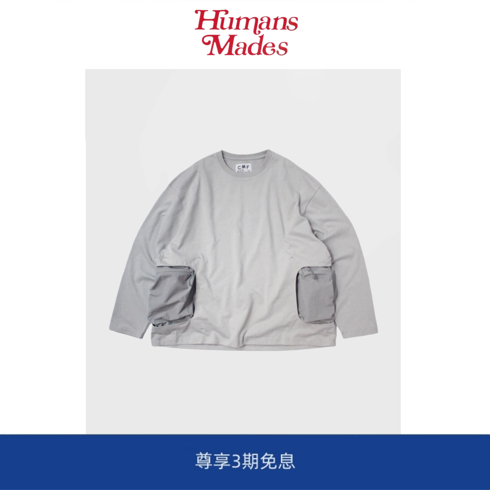 【Humans Mades】户外机能山系拼接长袖T恤尼龙口袋宽松纯棉打底,男装,大码上装,淘宝优惠券,粉丝福利购,淘宝优惠卷