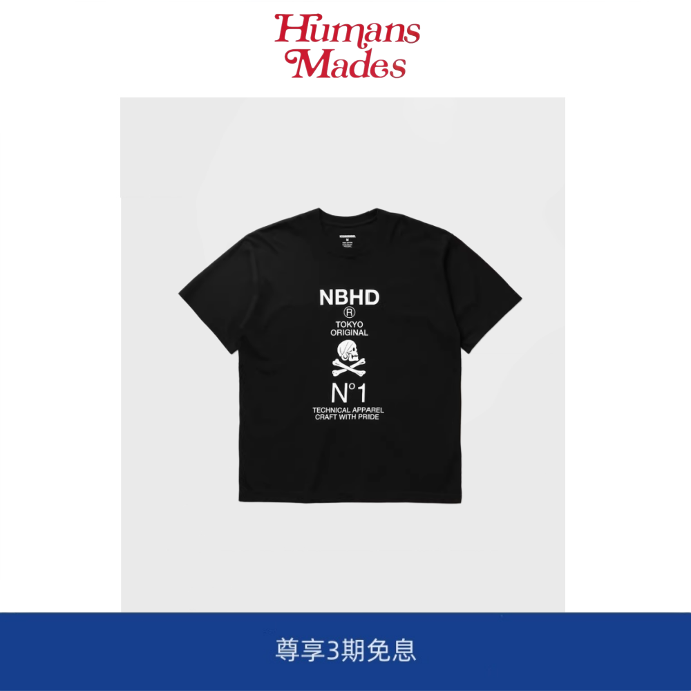 【Humans Mades】日系潮牌骷髅头字母印花夏男女宽松圆领短袖T恤