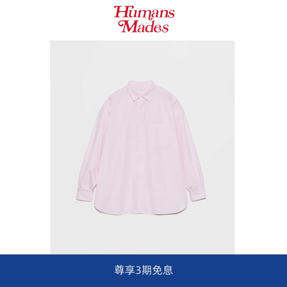 【Humans Mades】日系纯色长袖衬衫 男女情侣 休闲衬衣上衣,男装,大码上装,淘宝优惠券,粉丝福利购,淘宝优惠卷