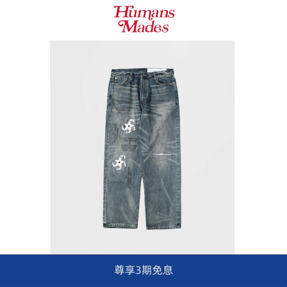 【现货】Humans Mades YOHJI 山本耀司联名 水洗赤耳刺绣牛仔长裤