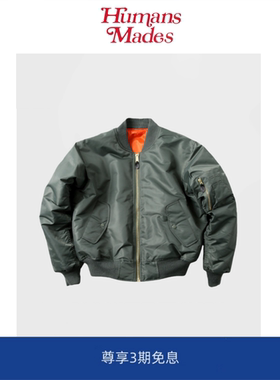 【Humans Mades】美式工装飞行棉服宽松短款空军MA1棒球复古外套