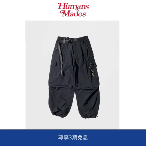 【Humans Mades】 户外机能防水速干多口袋工装宽松长裤伞兵裤