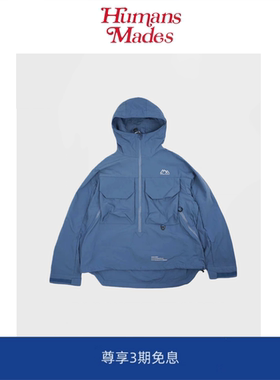 【Humans Mades】COMFY日系防泼水连帽大码机能半拉链衫夹克外套