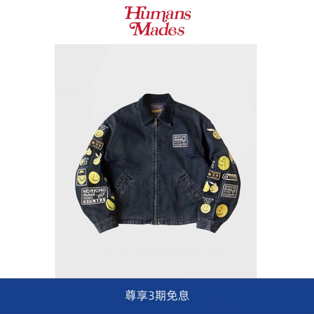 【Humans Mades】平田和宏 翻领牛仔笑脸刺绣可拆卸内胆夹克外套,男装,大码上装,淘宝优惠券,粉丝福利购,淘宝优惠卷